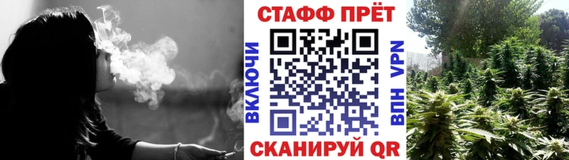 Купить закладку Alpha-PVP  КОКАИН  МЕТАДОН  ГАШИШ  Меф  АМФ  Давлеканово