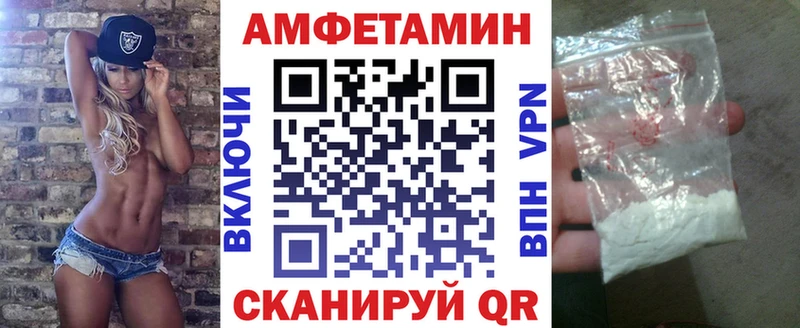 Амфетамин Розовый  Купить закладки  Давлеканово 