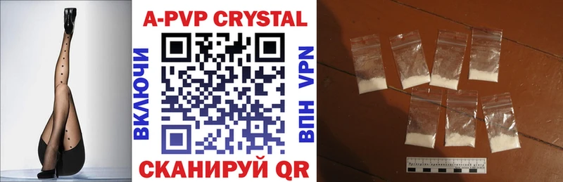 Купить где  Давлеканово  Alfa_PVP VHQ 