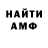 Amphetamine VHQ Maksim Shkuntik