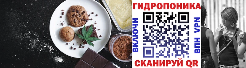 Купить закладки  Давлеканово  Еда ТГК марихуана 