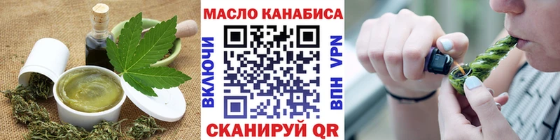 Еда ТГК марихуана Давлеканово