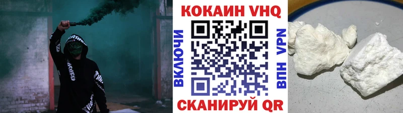 Купить где  Давлеканово  Кокаин 99% 