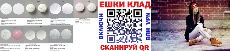 ЭКСТАЗИ 300 mg  Купить закладки  Давлеканово 