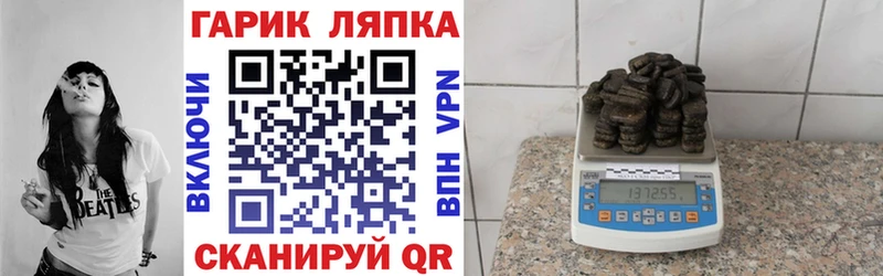 Купить  Давлеканово  Гашиш VHQ 