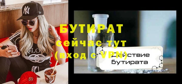 MESCALINE Зеленодольск