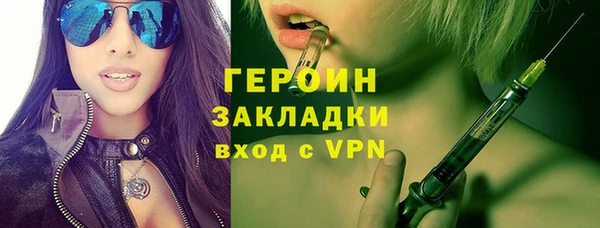 ГАЛЛЮЦИНОГЕННЫЕ ГРИБЫ Зеленокумск