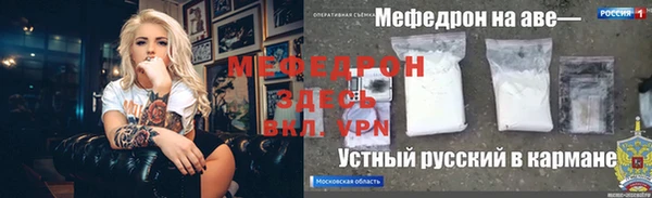 MESCALINE Зеленодольск