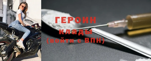 амфетамин Инта