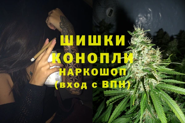 амфетамин Инта