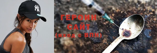 мдма Каменск-Шахтинский