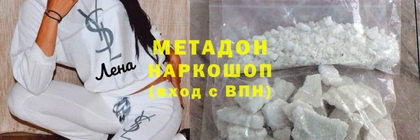 соль ск Каменка