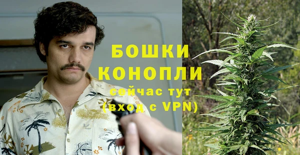 амфетамин Инта