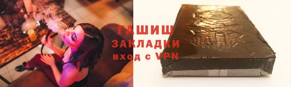 каннабис Инсар