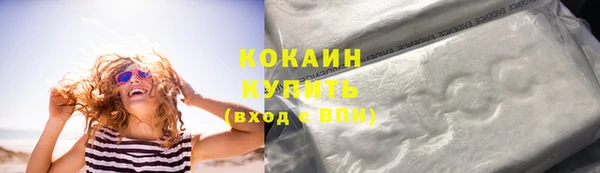 ГАЛЛЮЦИНОГЕННЫЕ ГРИБЫ Зеленокумск
