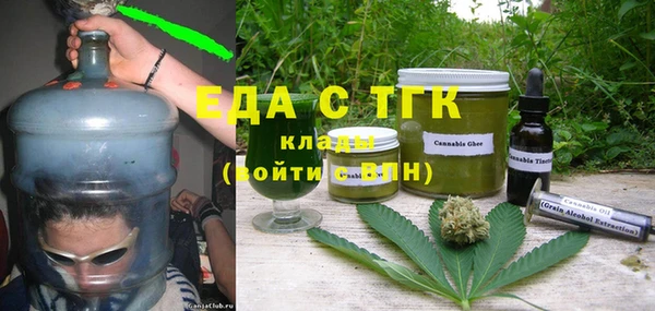 амфетамин Инта
