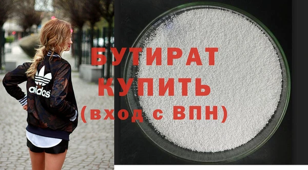каннабис Инсар