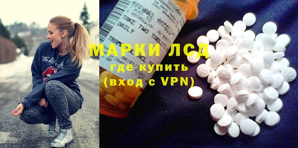 амфетамин Инта