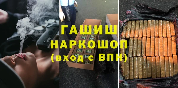 амфетамин Инта