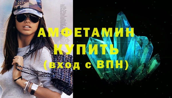 амфетамин Инта