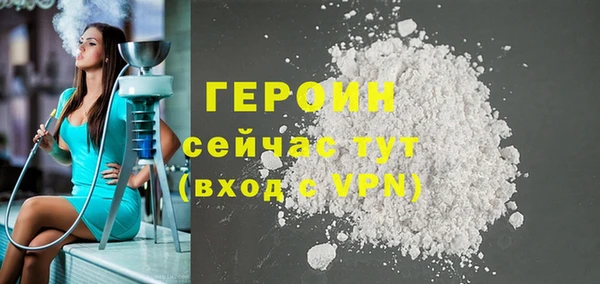 амфетамин Инта