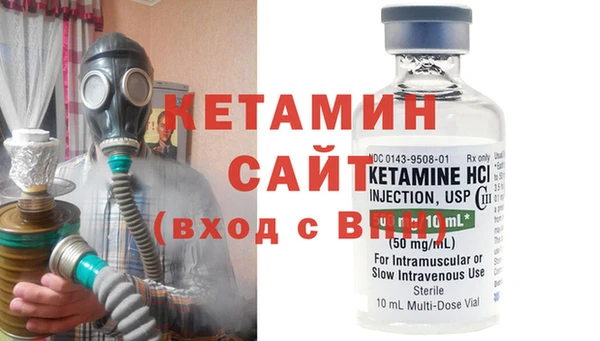 амфетамин Инта