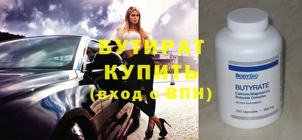 каннабис Инсар