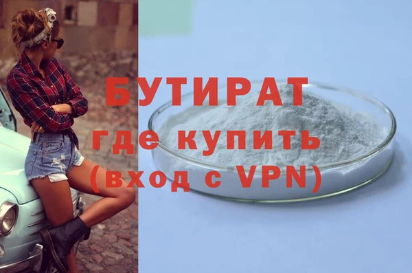 каннабис Инсар