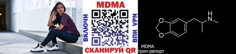 Купить где  Давлеканово  MDMA crystal 