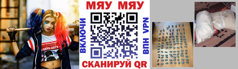 МЕФ 4 MMC  Купить  Давлеканово 