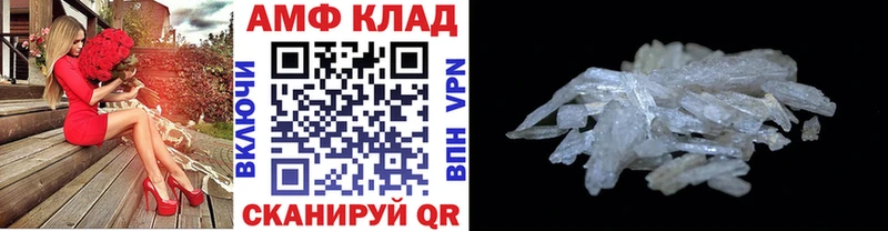 Первитин винт  Купить где  Давлеканово 