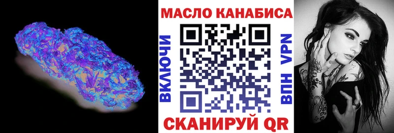 Купить  Давлеканово  Дистиллят ТГК вейп 
